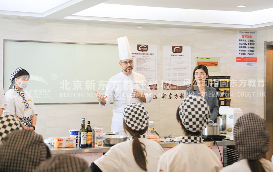 强奸操逼姑娘视频北京新东方烹饪学校-学生采访